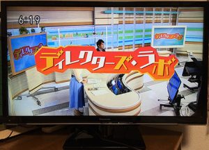 NHKしまねっと610