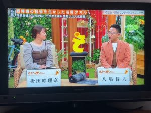 そ～だったのかンパニ司会者のお二人