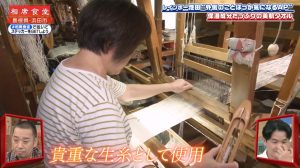 キビソ肌友だちを手織り