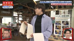乾いたキビソ肌友だちを手に取る池田さん